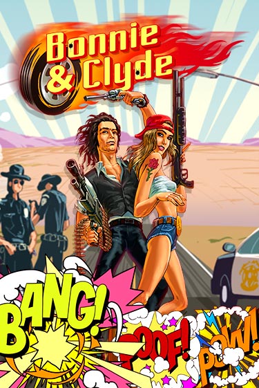 Демо игрового автомата Bonnie & Clyde | SELECTOR BY 