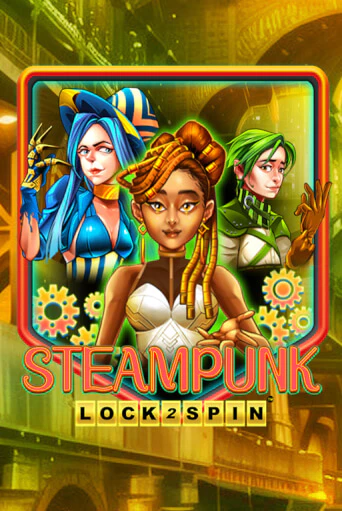 Демо игрового автомата Steampunk | SELECTOR BY 
